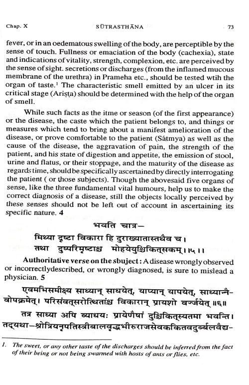 Sushruta Samhita In 3vols. ( CSSt.30)